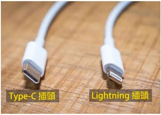 欧盟拟统一使用USB-C接口, 苹果全线产品要颠覆沉来? --精密零件加工行业