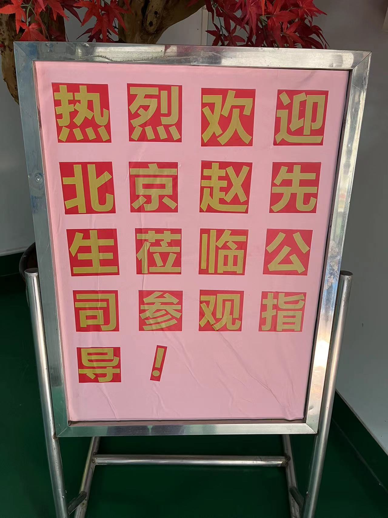 MG冰球突破(中国游)官方网站