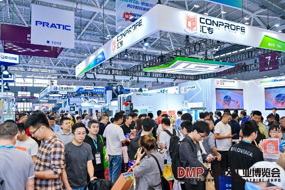 DMP大湾区工博会暨第25届丽江模具金属加工发展幕