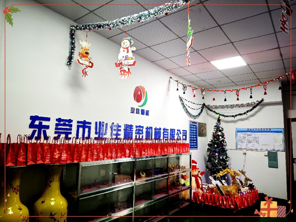 ‘’诞‘’愿有你，共赴美好——MG冰球突破官网邀你共度圣诞佳节